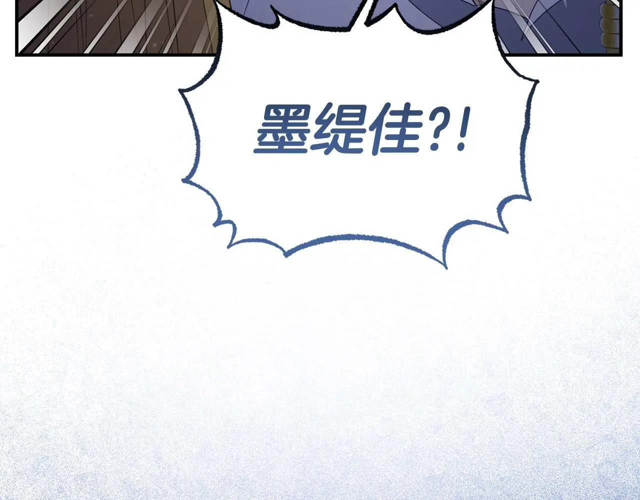 第51话 兄弟相见 第58页
