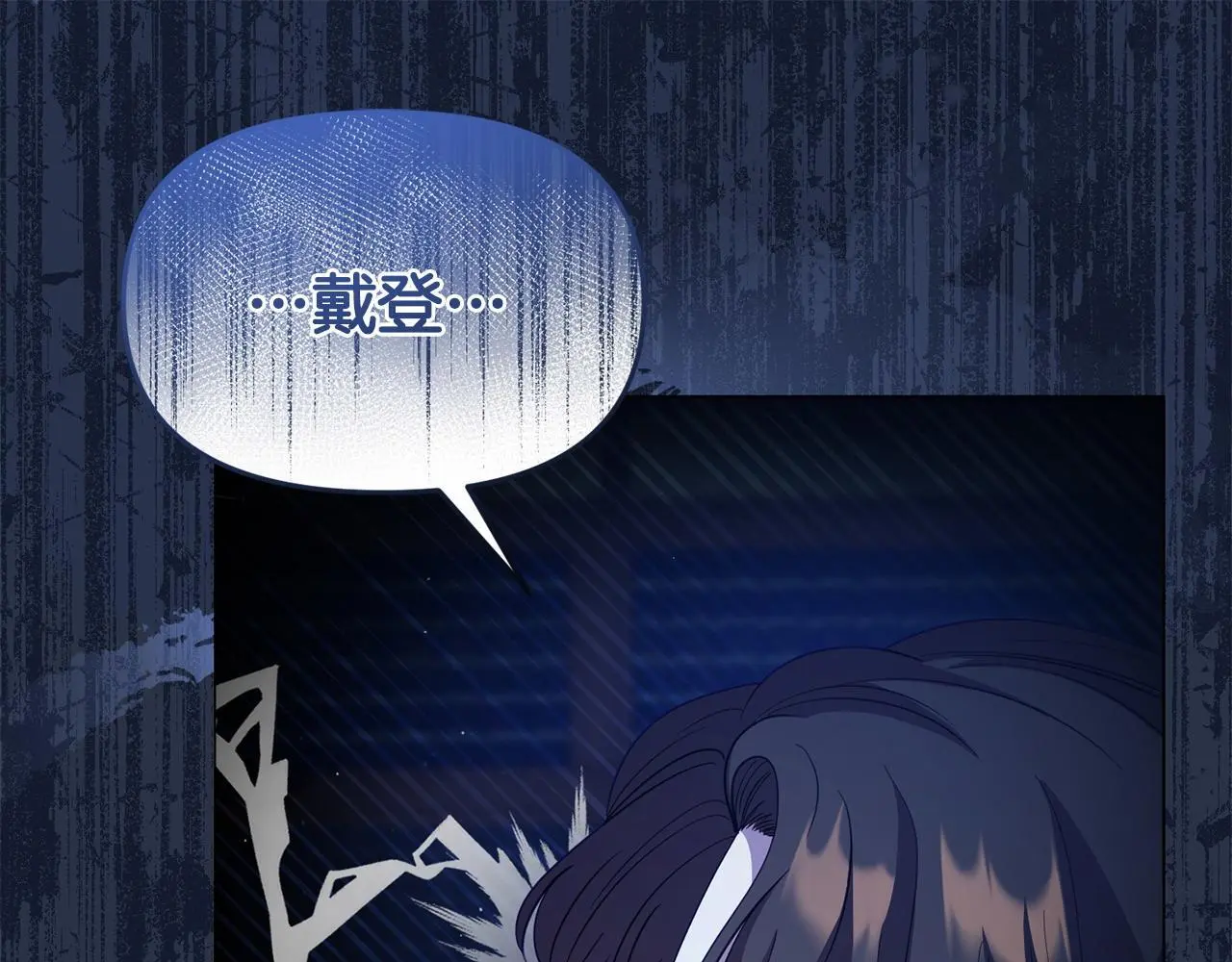 第51话 兄弟相见 第66页