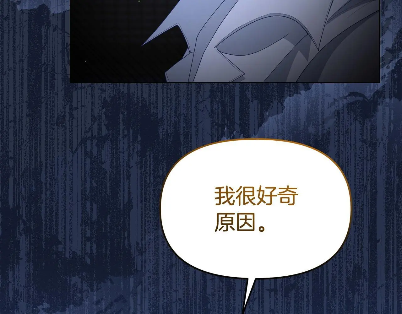 第51话 兄弟相见 第68页