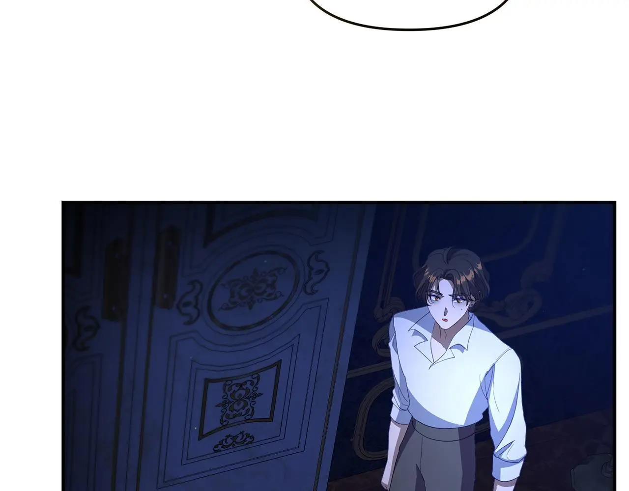 第51话 兄弟相见 第71页