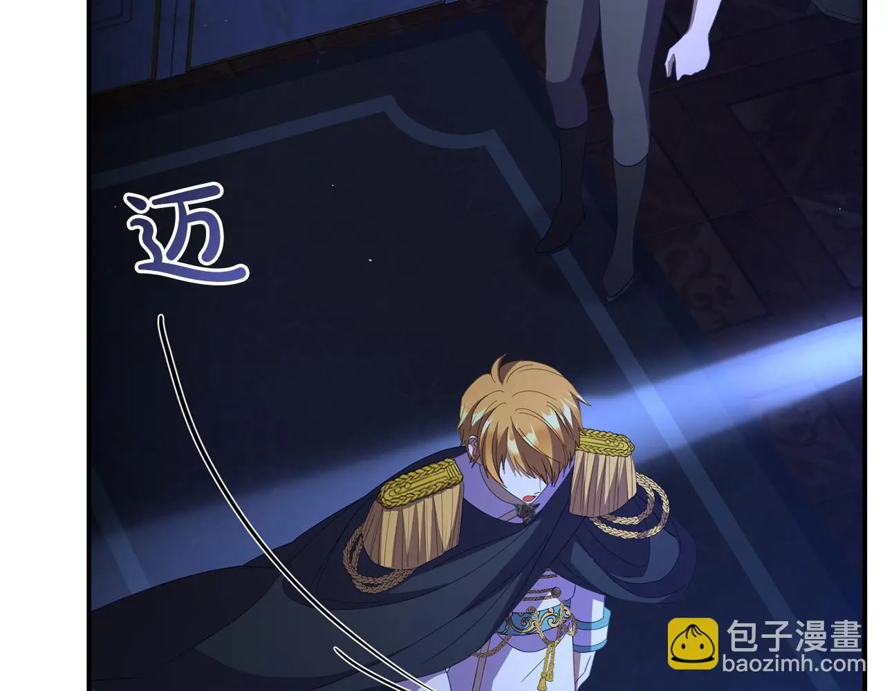 第51话 兄弟相见 第72页
