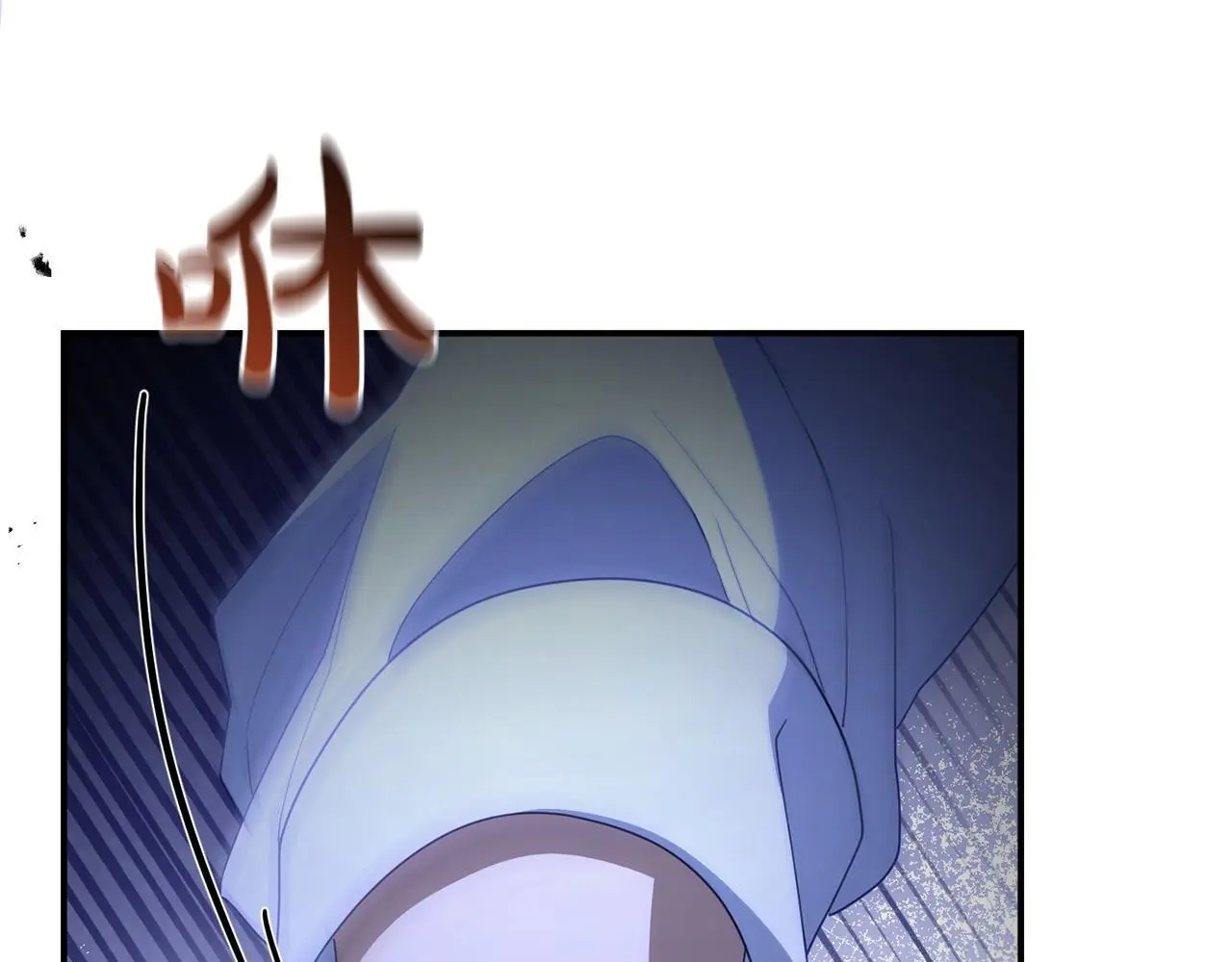 第51话 兄弟相见 第85页