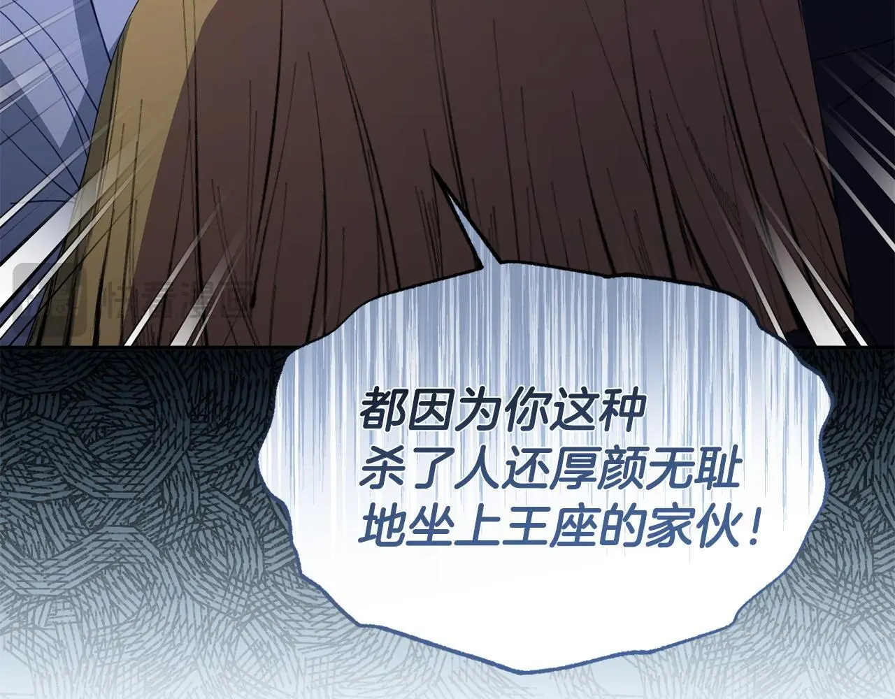 第51话 兄弟相见 第98页