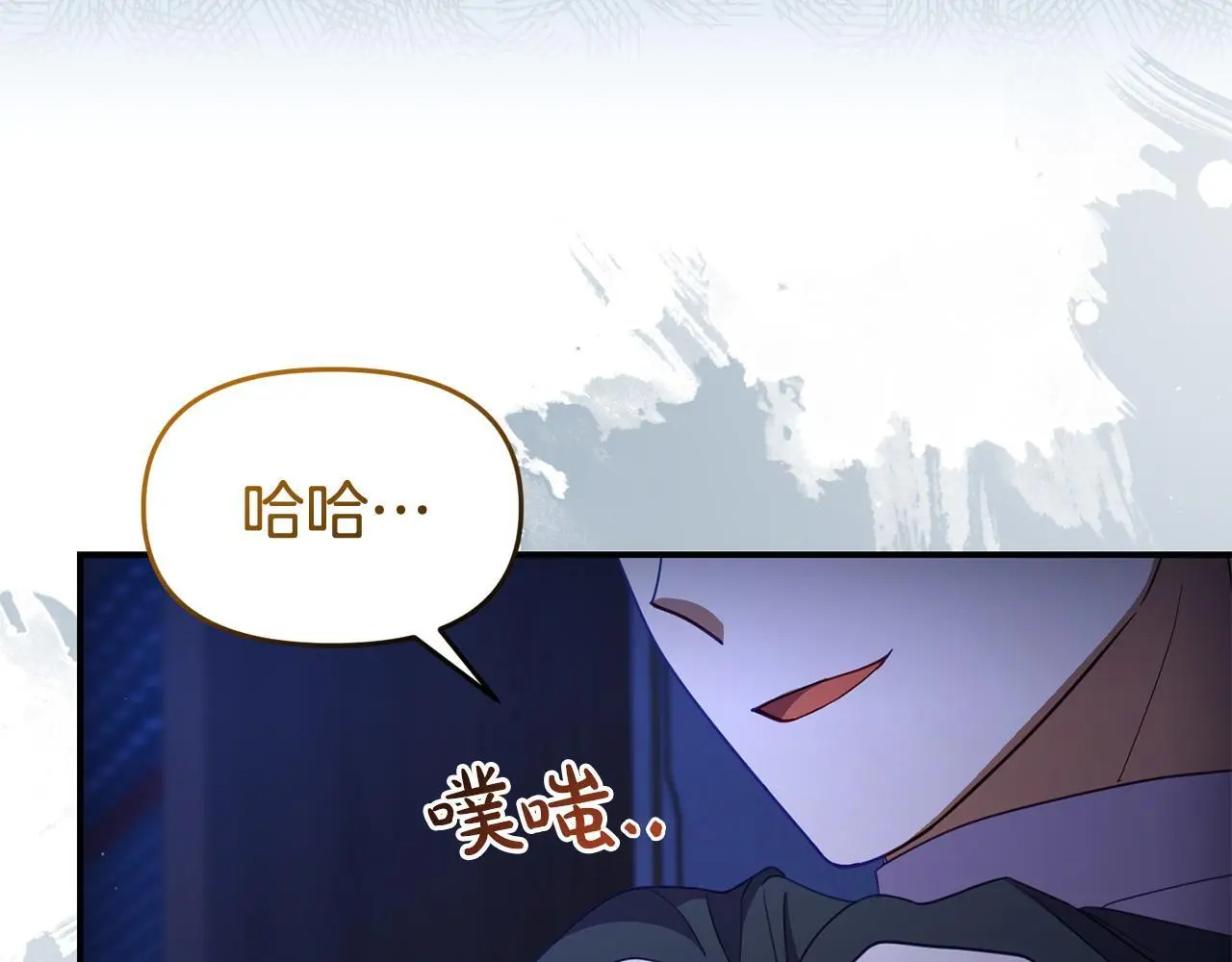 第51话 兄弟相见 第99页