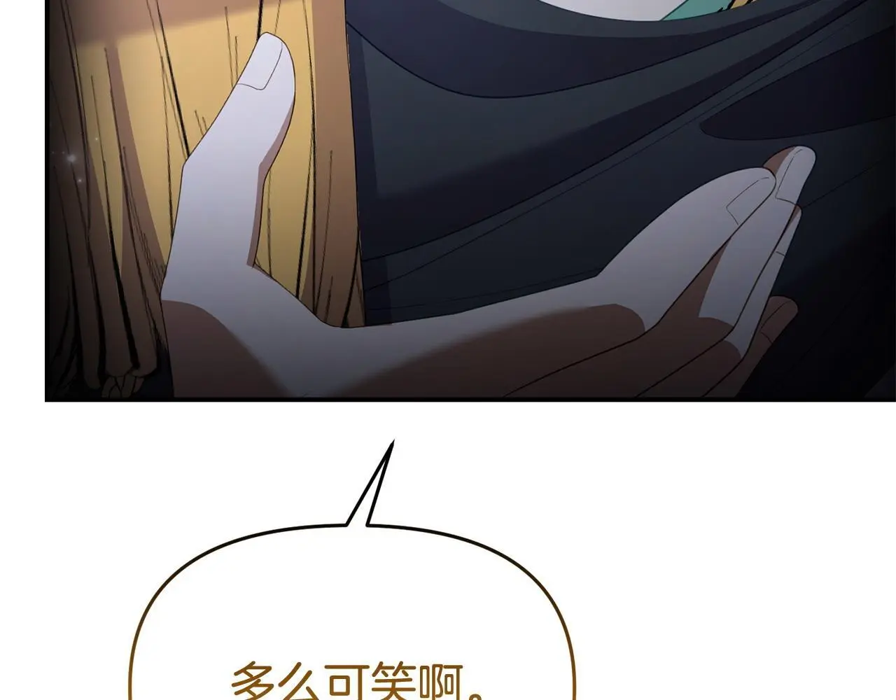 第51话 兄弟相见 第113页