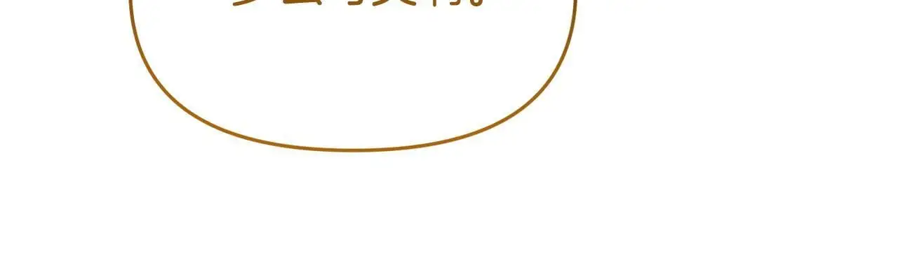 第51话 兄弟相见 第114页