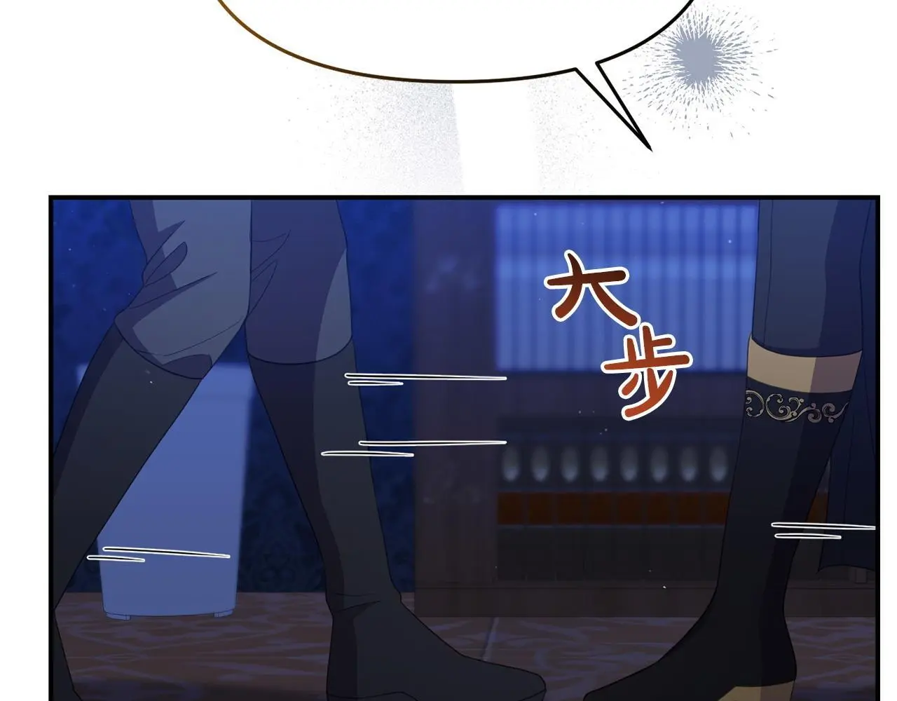 第51话 兄弟相见 第120页