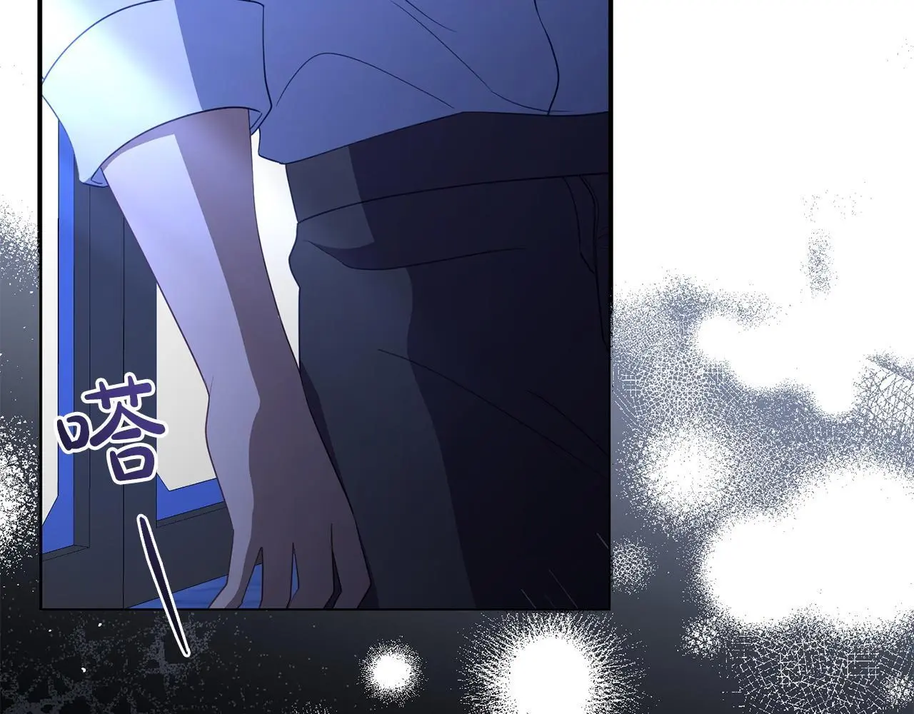 第51话 兄弟相见 第124页