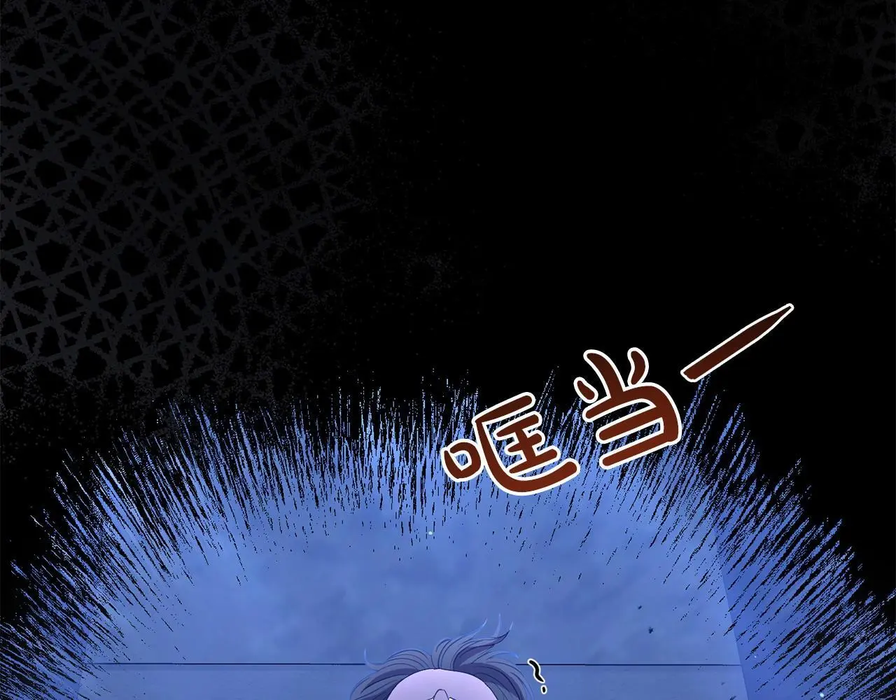 第51话 兄弟相见 第127页