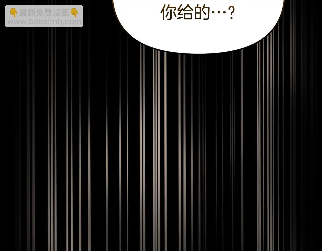 第51话 兄弟相见 第139页