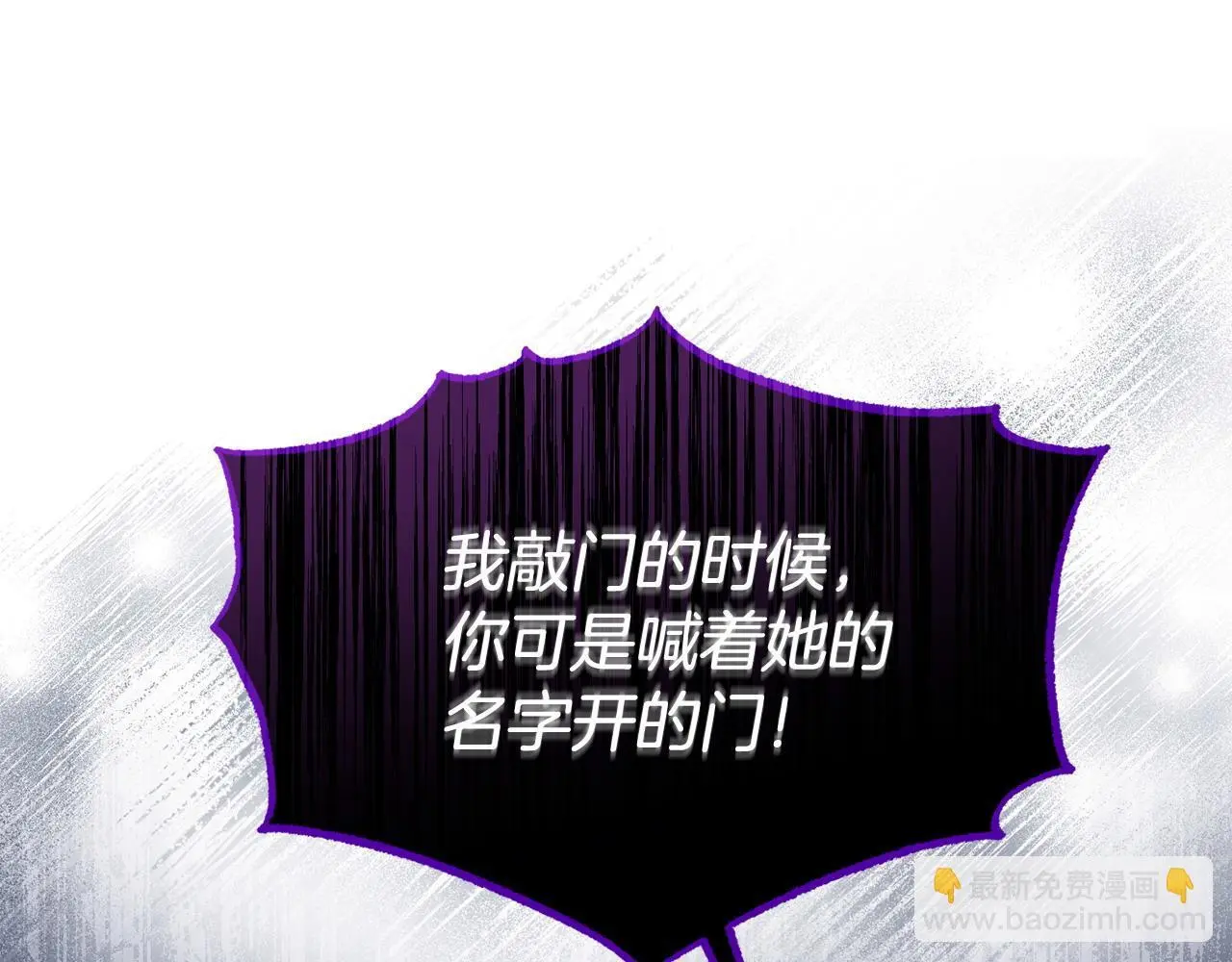 第51话 兄弟相见 第151页