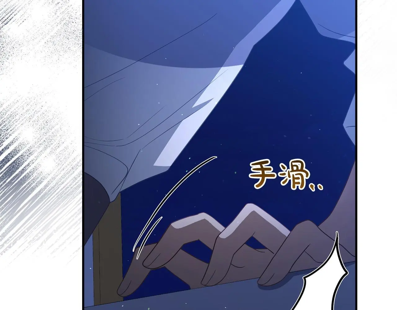 第51话 兄弟相见 第155页