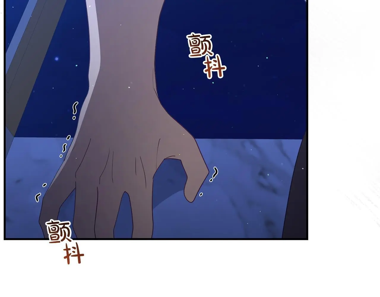 第51话 兄弟相见 第157页