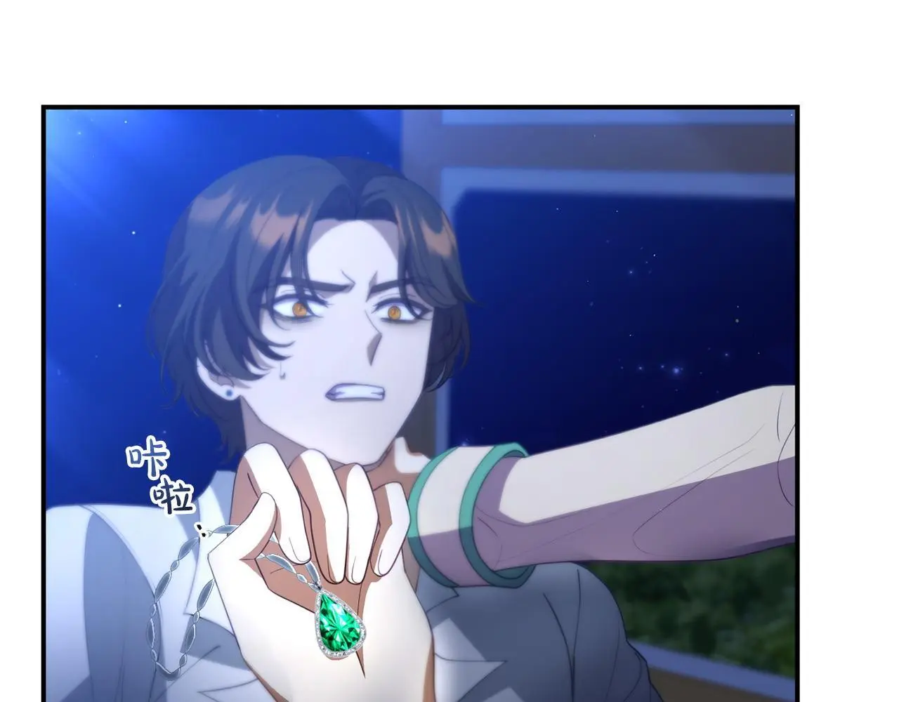 第51话 兄弟相见 第161页