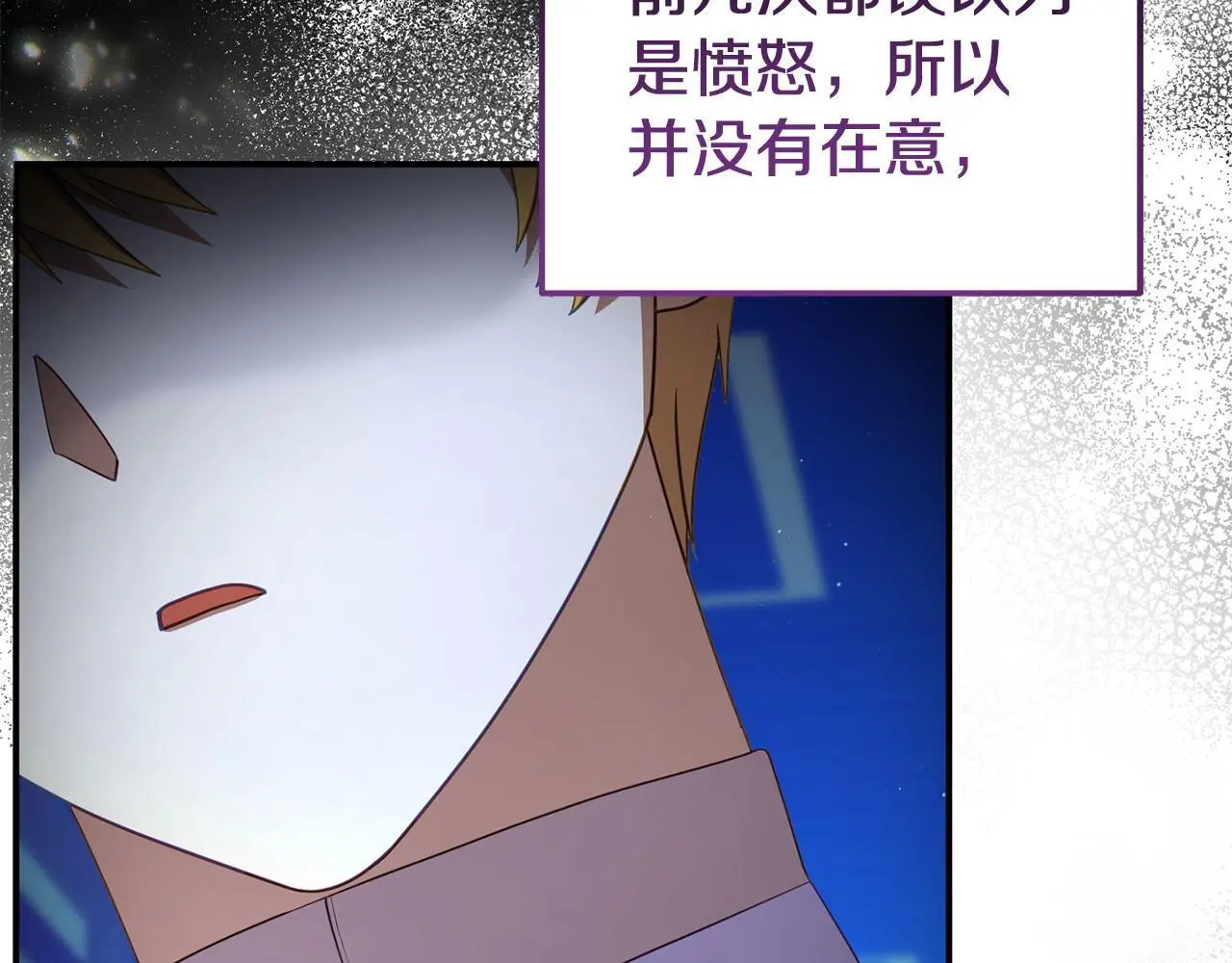 第51话 兄弟相见 第177页