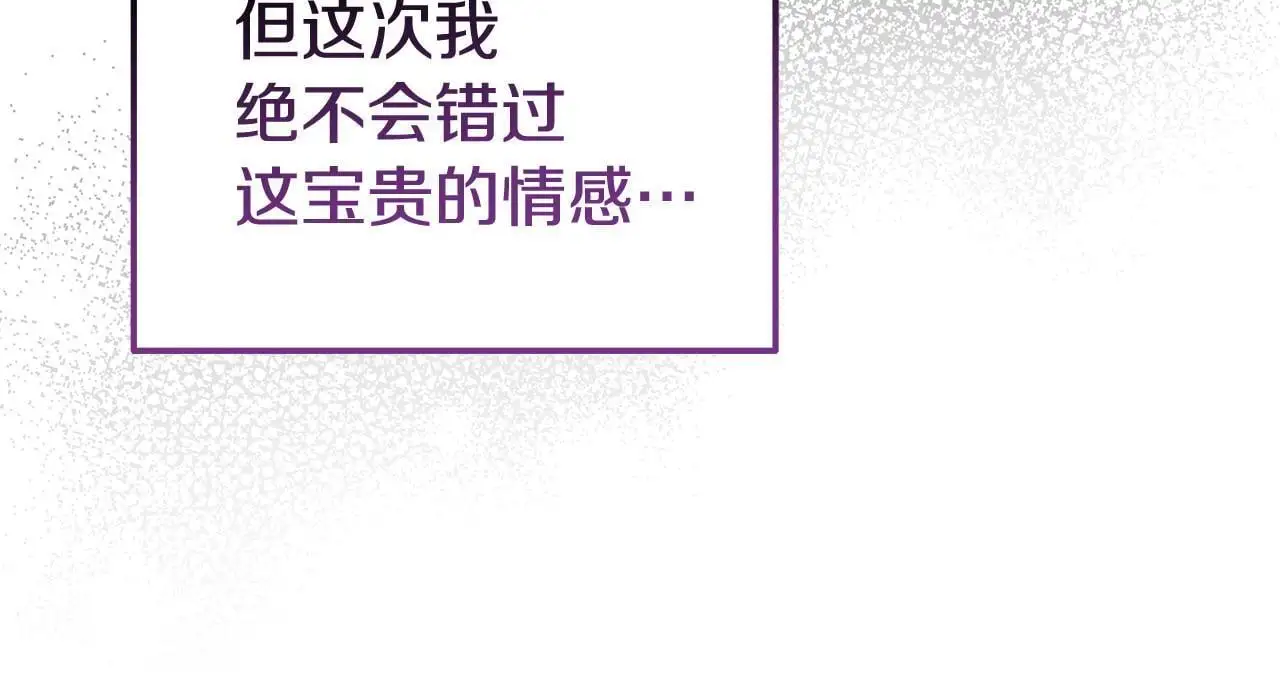 第51话 兄弟相见 第179页