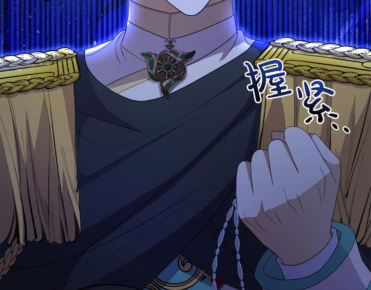 第51话 兄弟相见 第182页