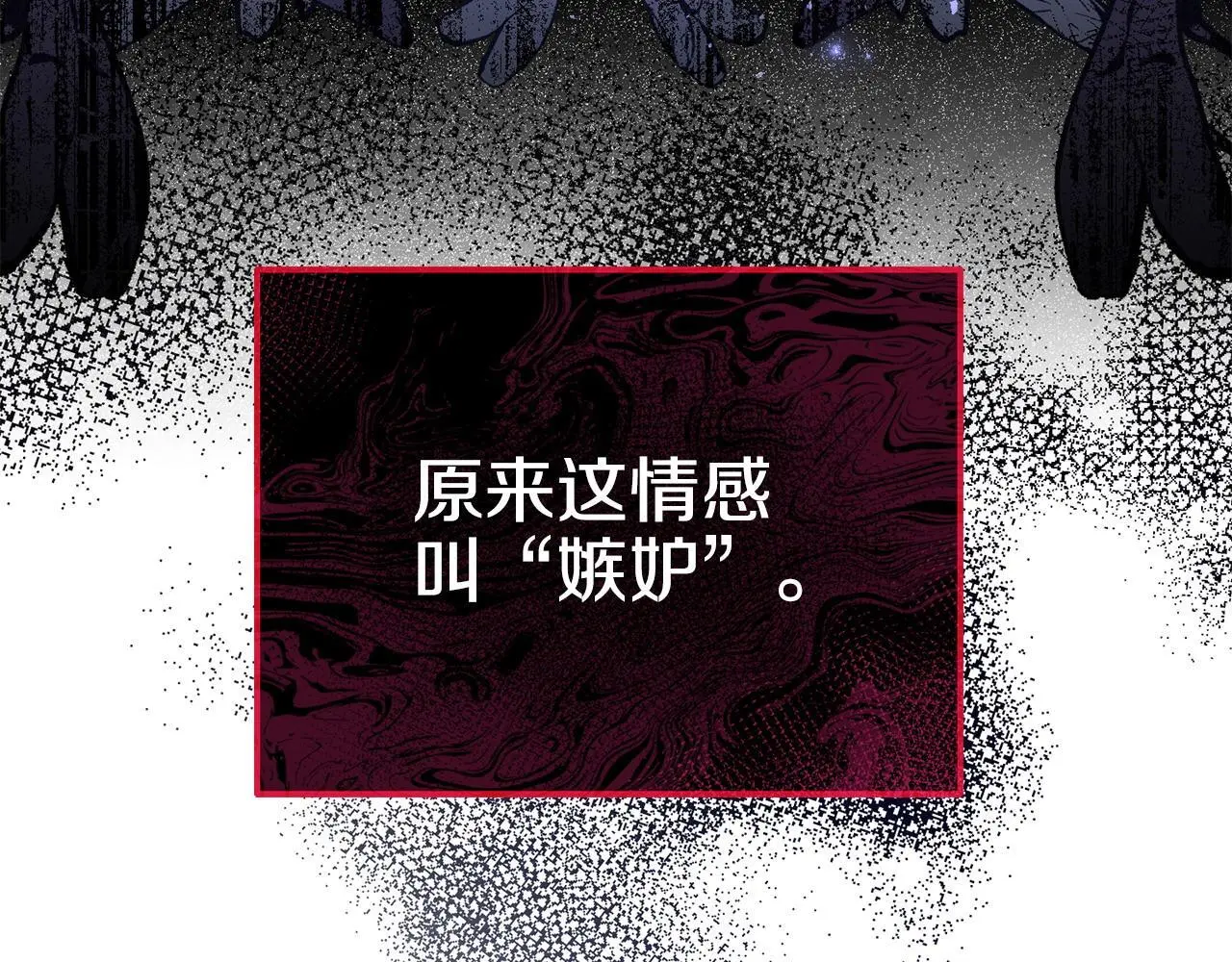 第51话 兄弟相见 第184页