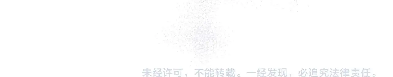 第51话 兄弟相见 第186页
