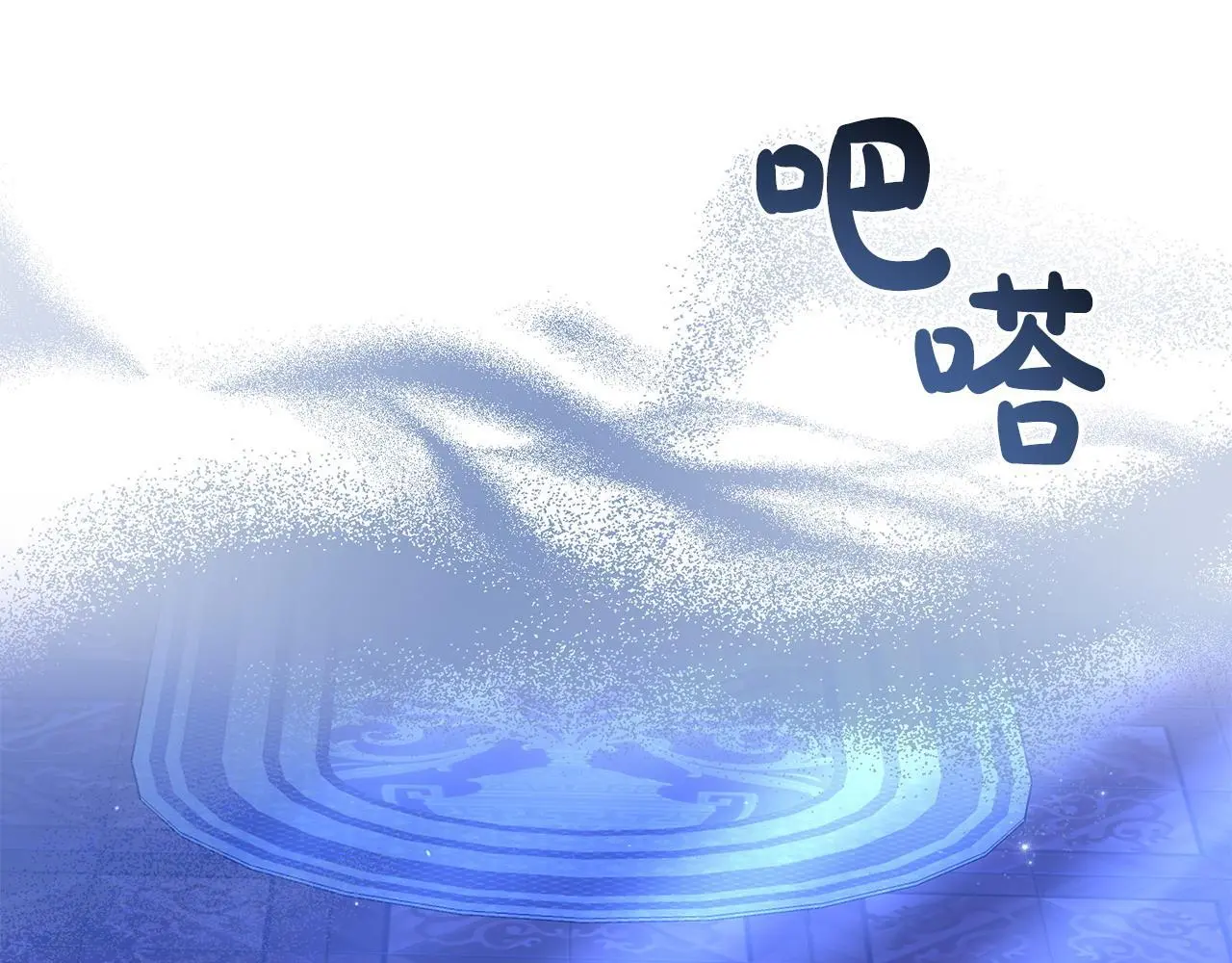 第52话 让他活命的条件 第38页