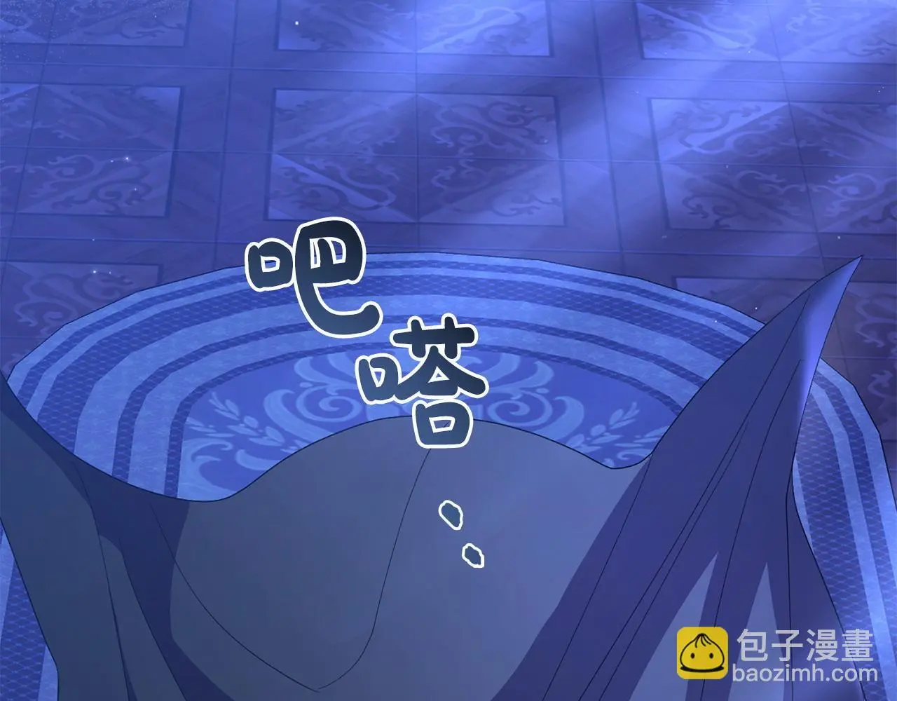 第52话 让他活命的条件 第39页
