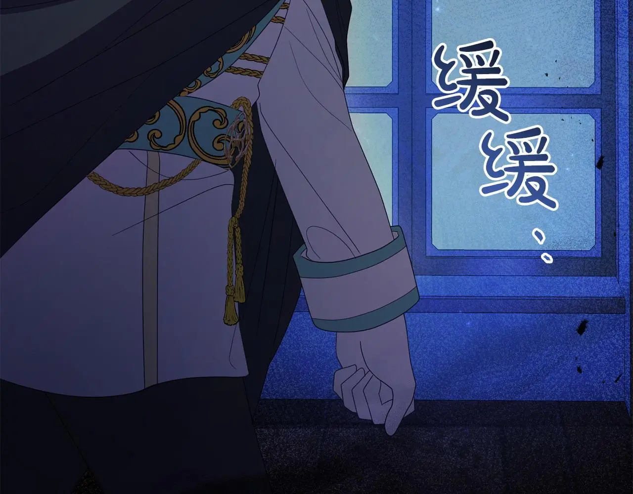 第52话 让他活命的条件 第46页