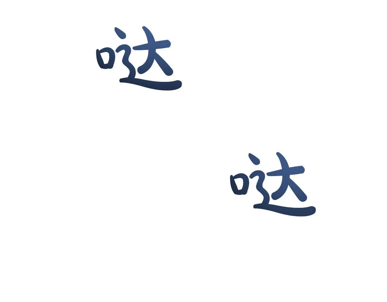 第52话 让他活命的条件 第69页