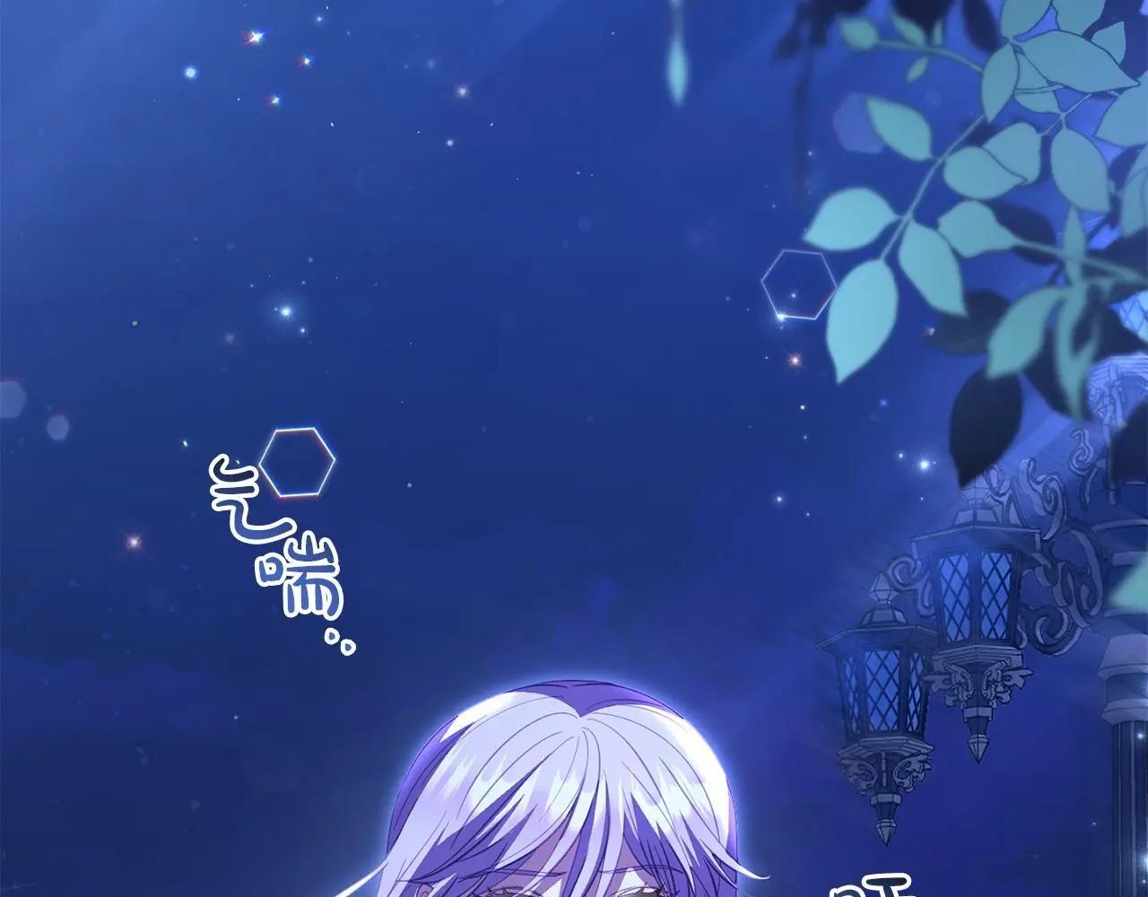 第52话 让他活命的条件 第74页