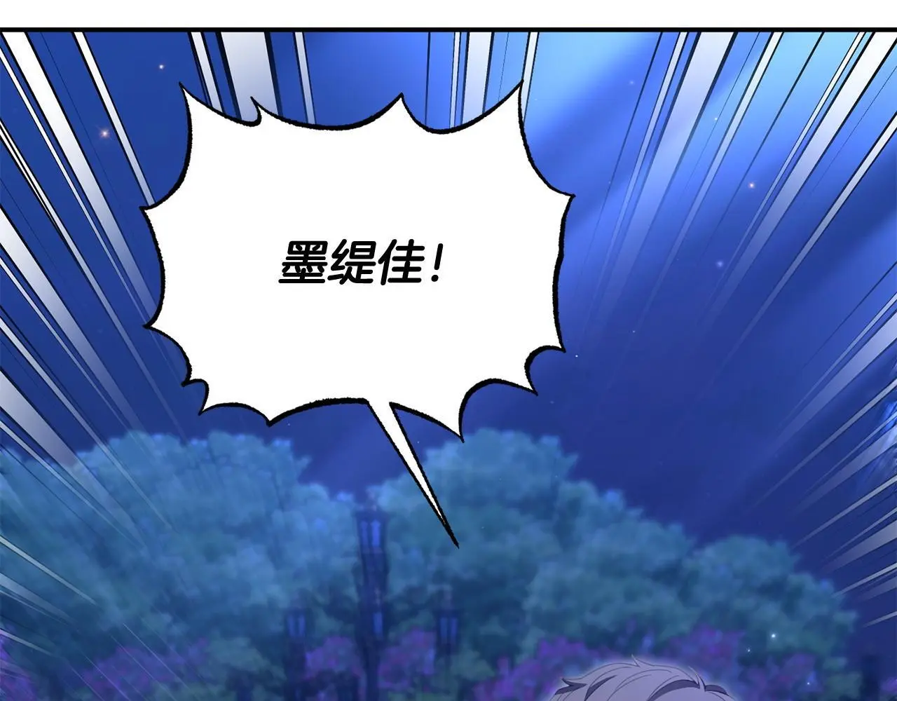 第52话 让他活命的条件 第89页