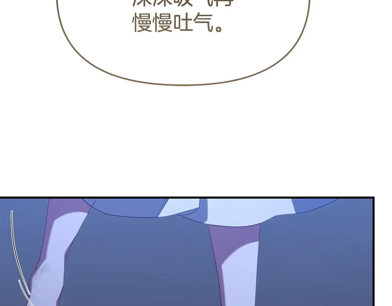 第52话 让他活命的条件 第101页