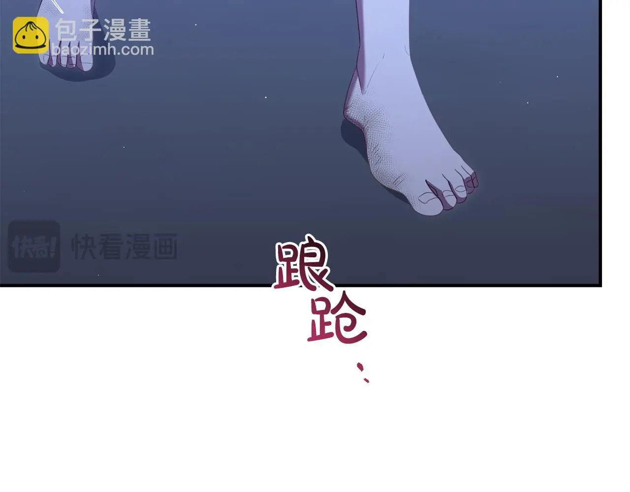 第52话 让他活命的条件 第102页