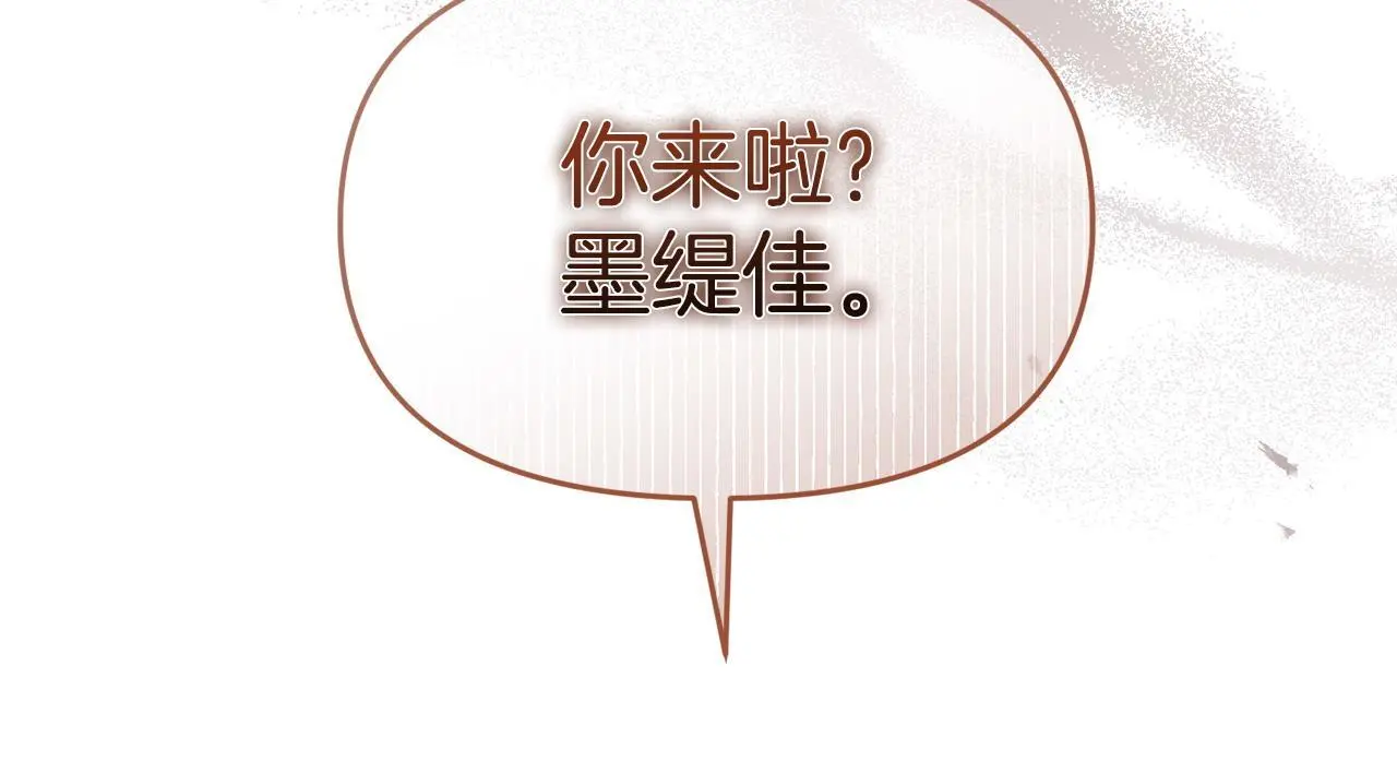 第52话 让他活命的条件 第131页