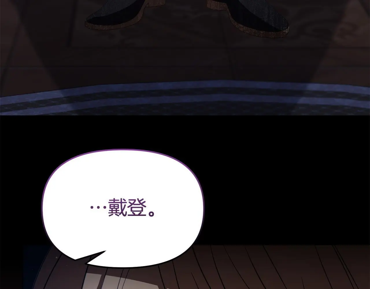 第52话 让他活命的条件 第135页