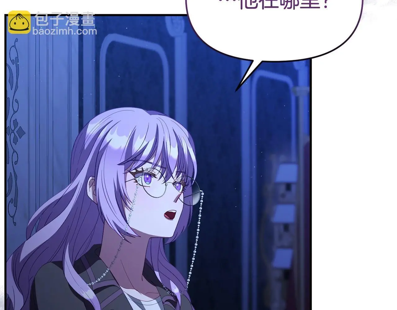 第52话 让他活命的条件 第143页