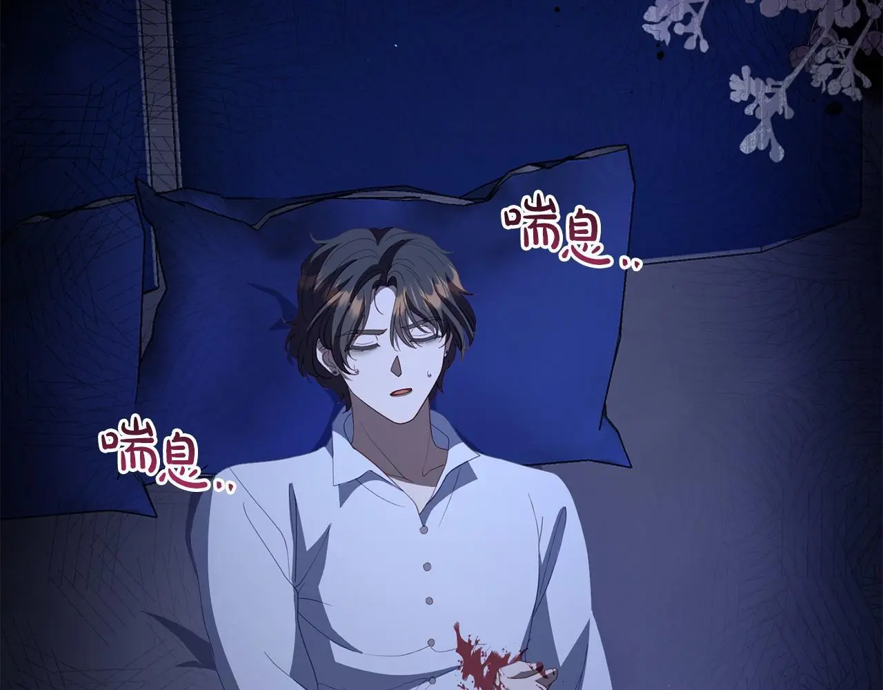 第52话 让他活命的条件 第150页
