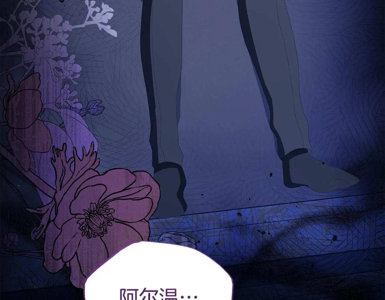 第52话 让他活命的条件 第152页
