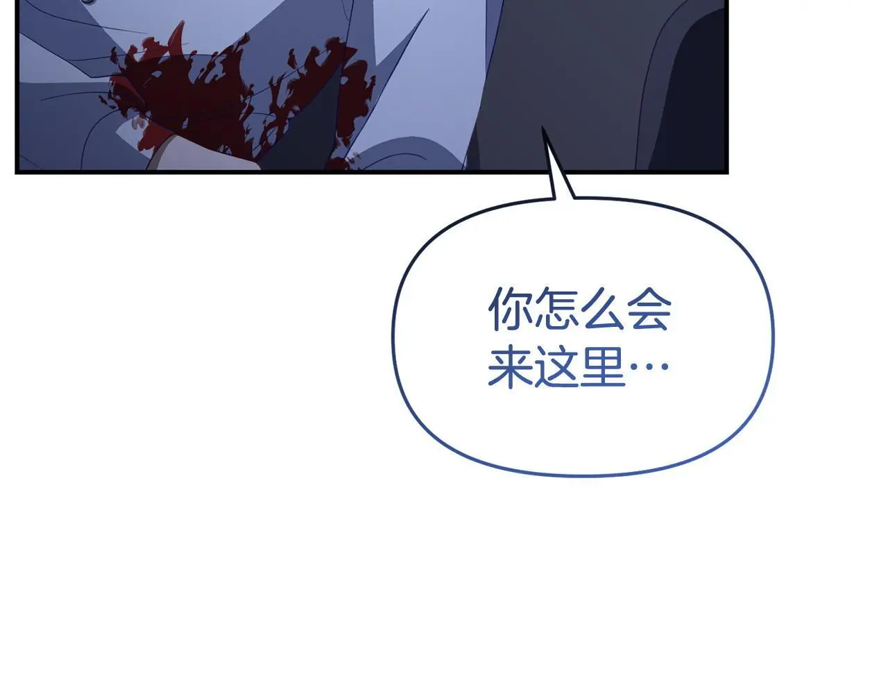 第52话 让他活命的条件 第156页