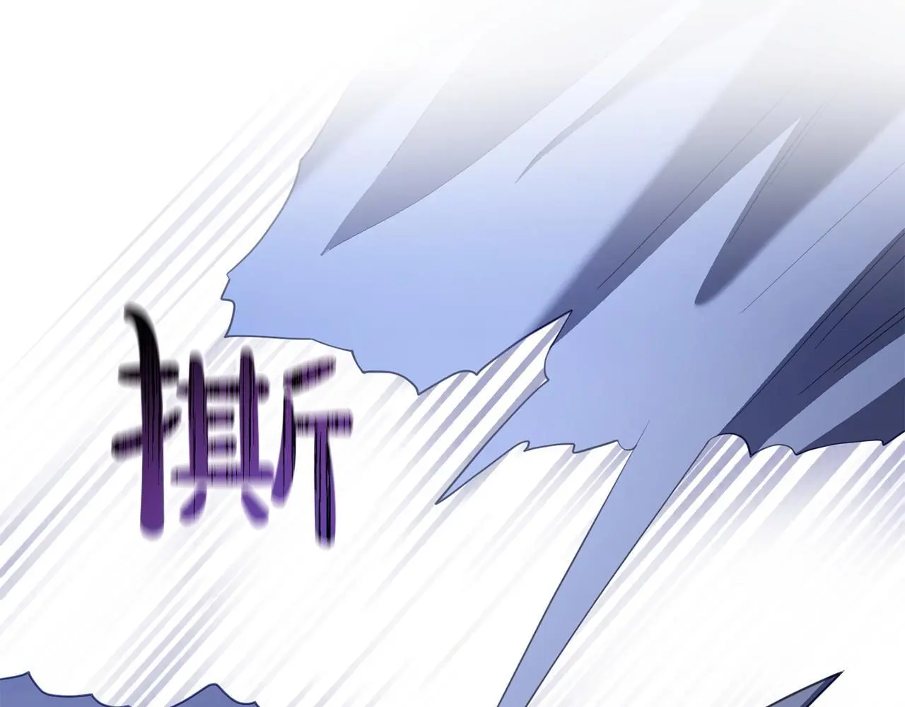 第52话 让他活命的条件 第160页