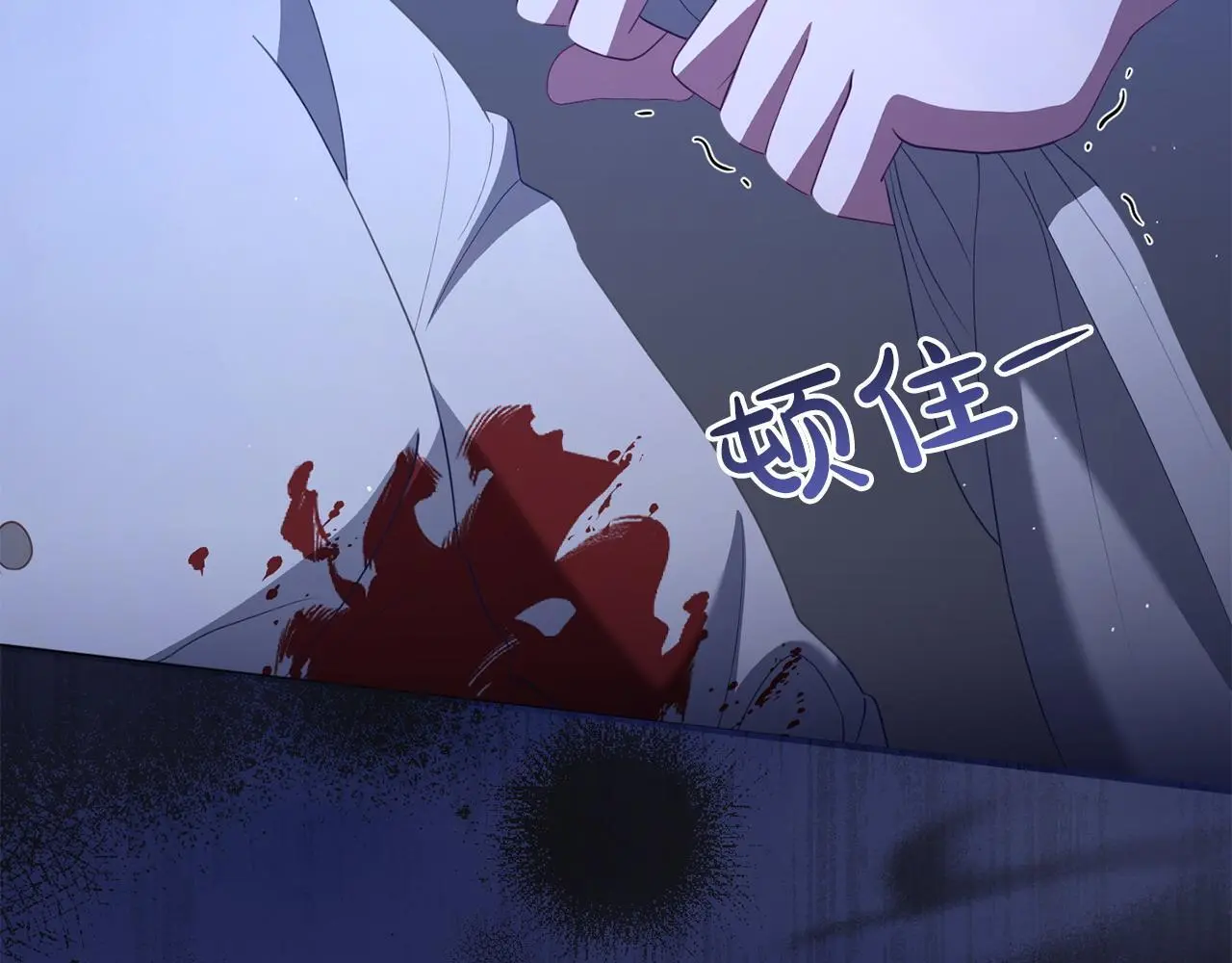 第52话 让他活命的条件 第166页
