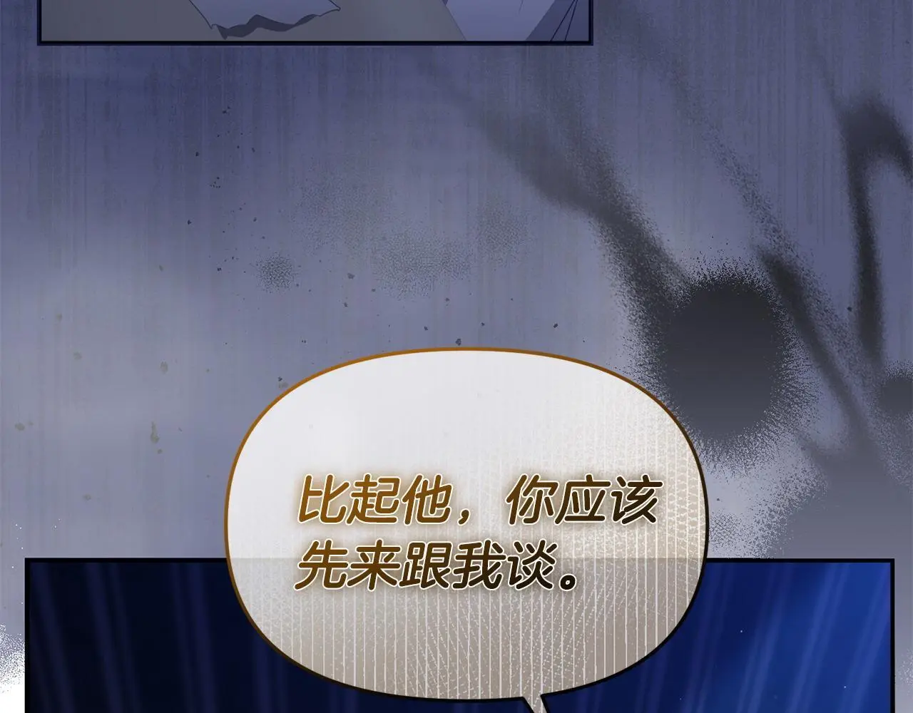 第52话 让他活命的条件 第169页