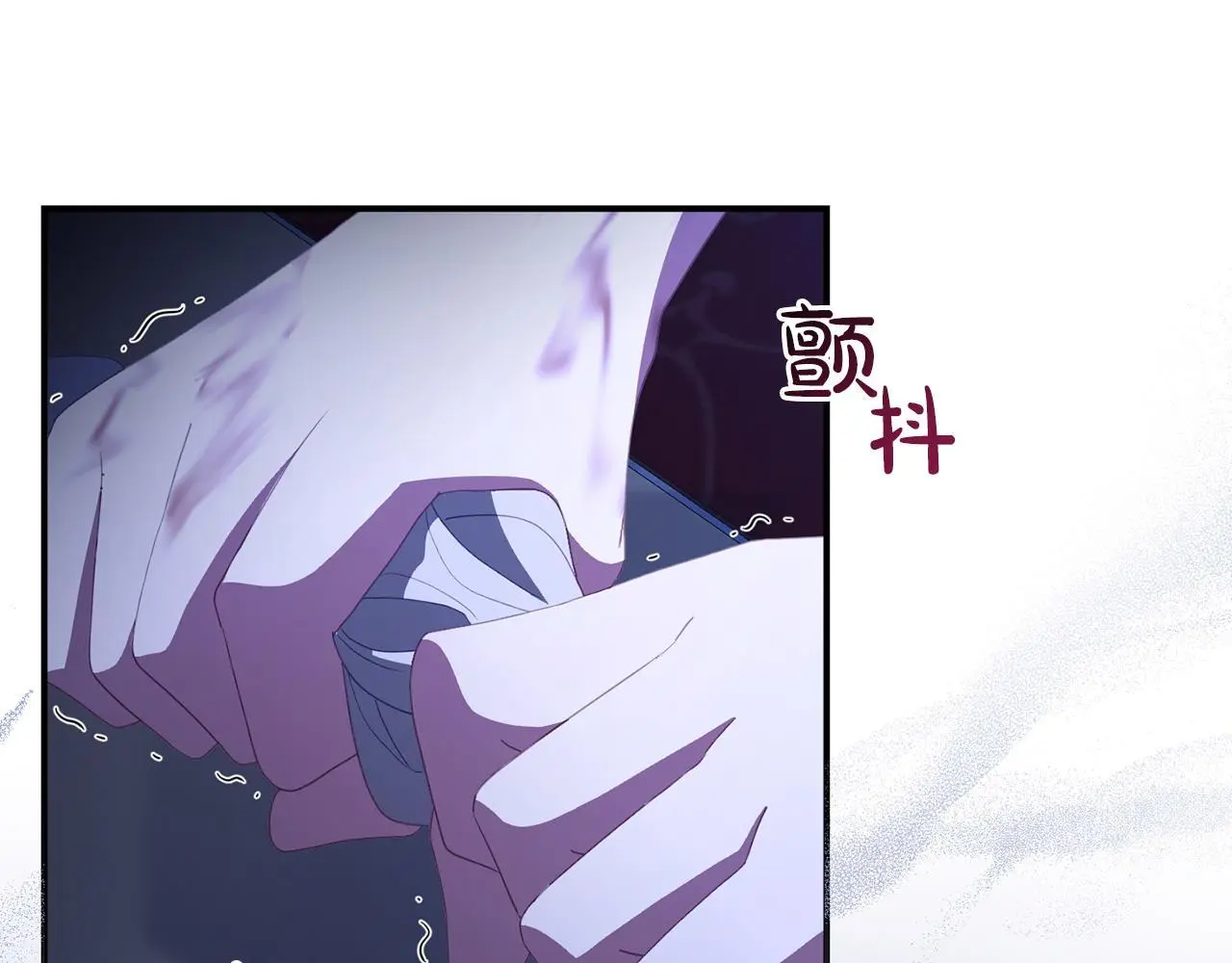 第53话 跟我结婚 第5页