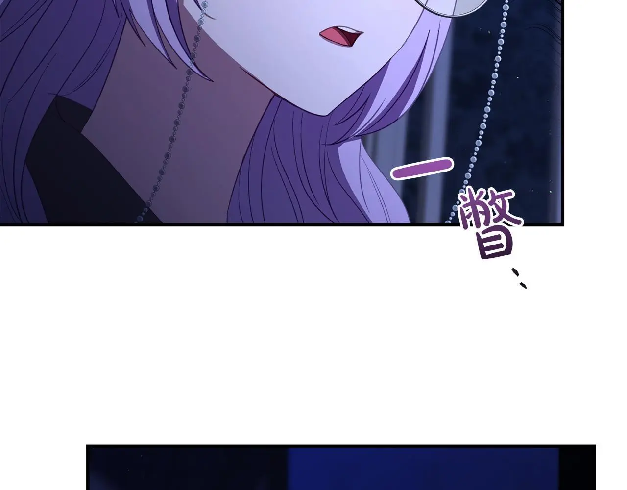第53话 跟我结婚 第62页