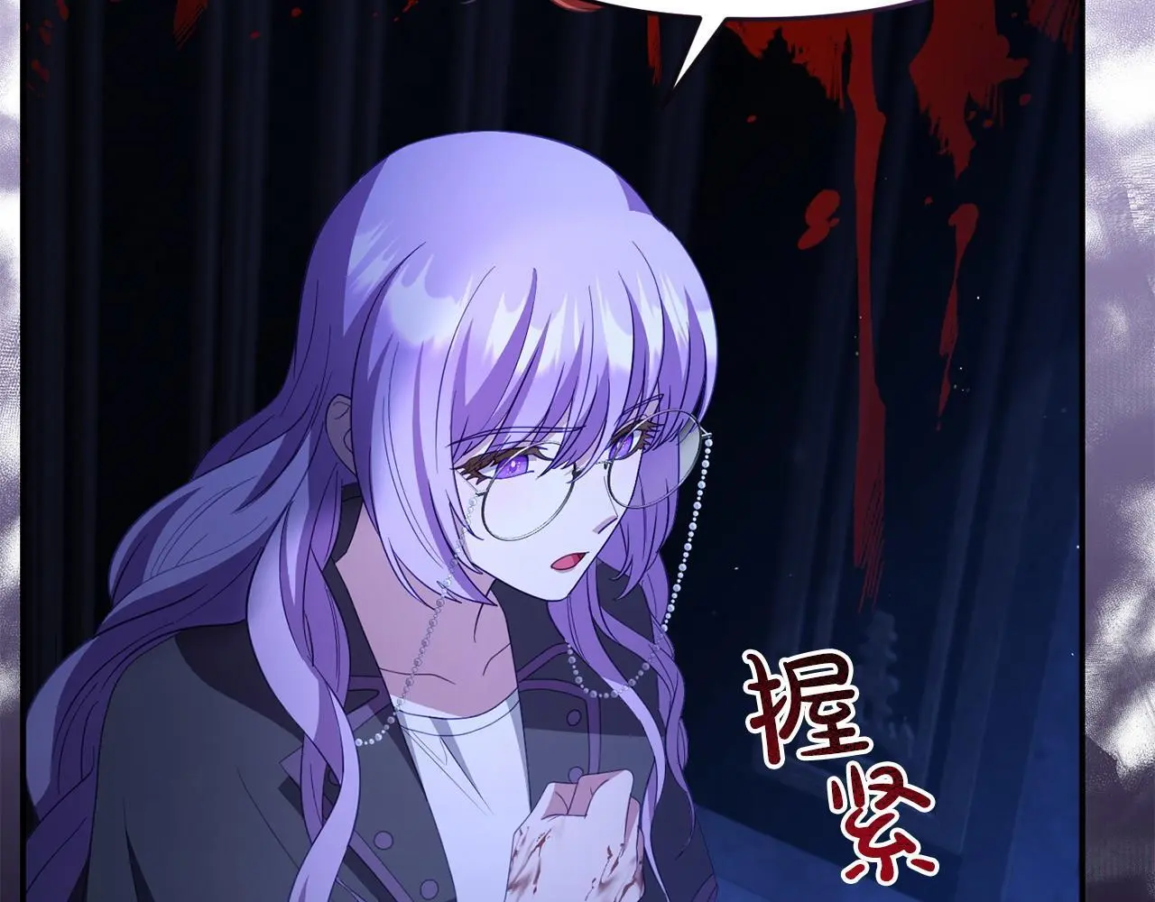 第53话 跟我结婚 第136页
