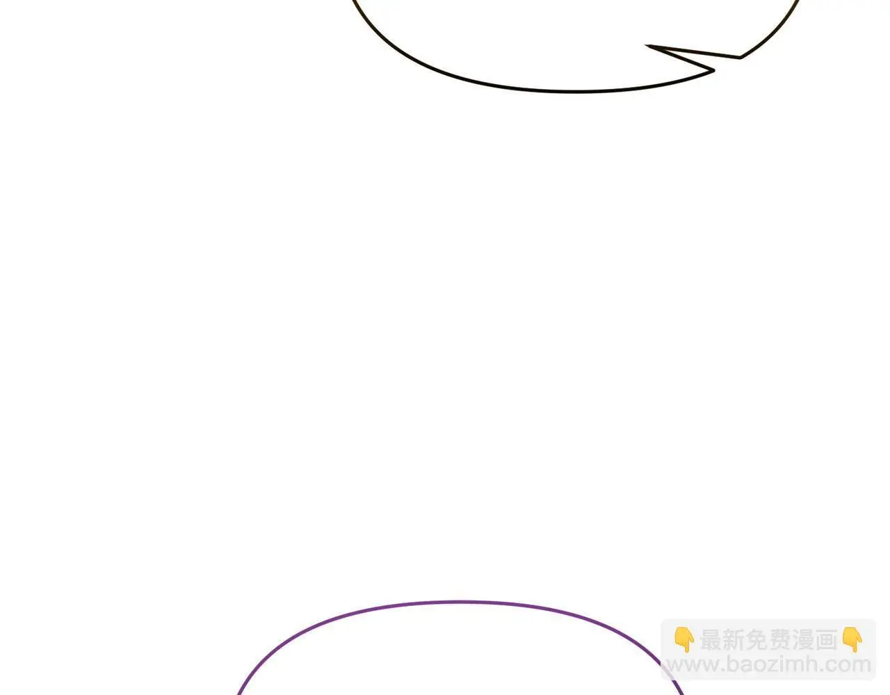 第53话 跟我结婚 第140页