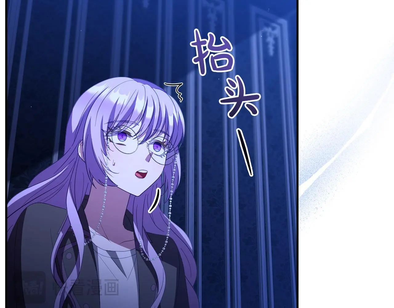 第53话 跟我结婚 第145页