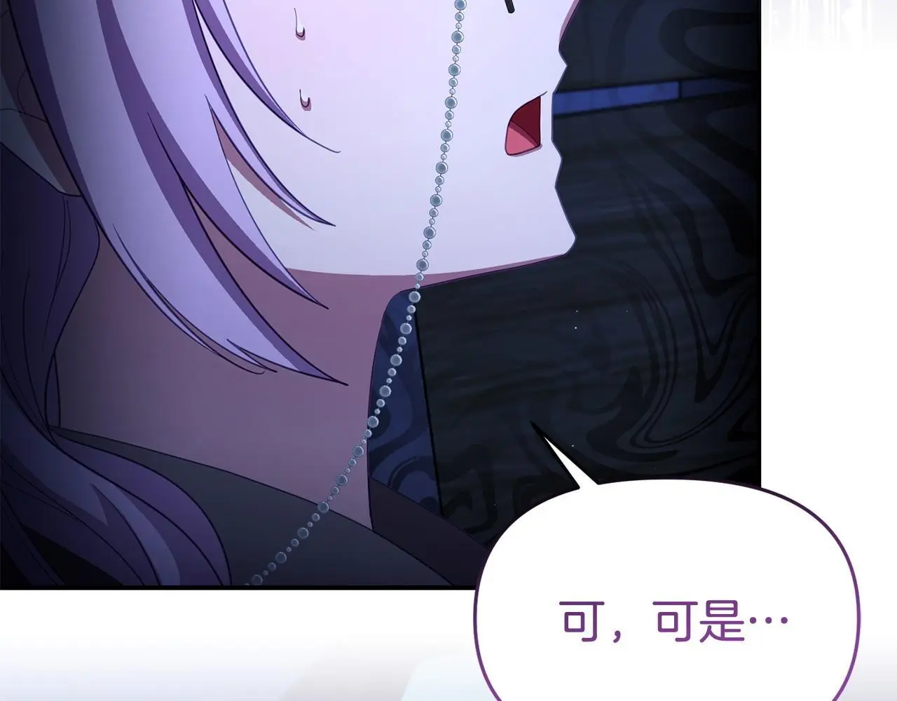 第53话 跟我结婚 第180页