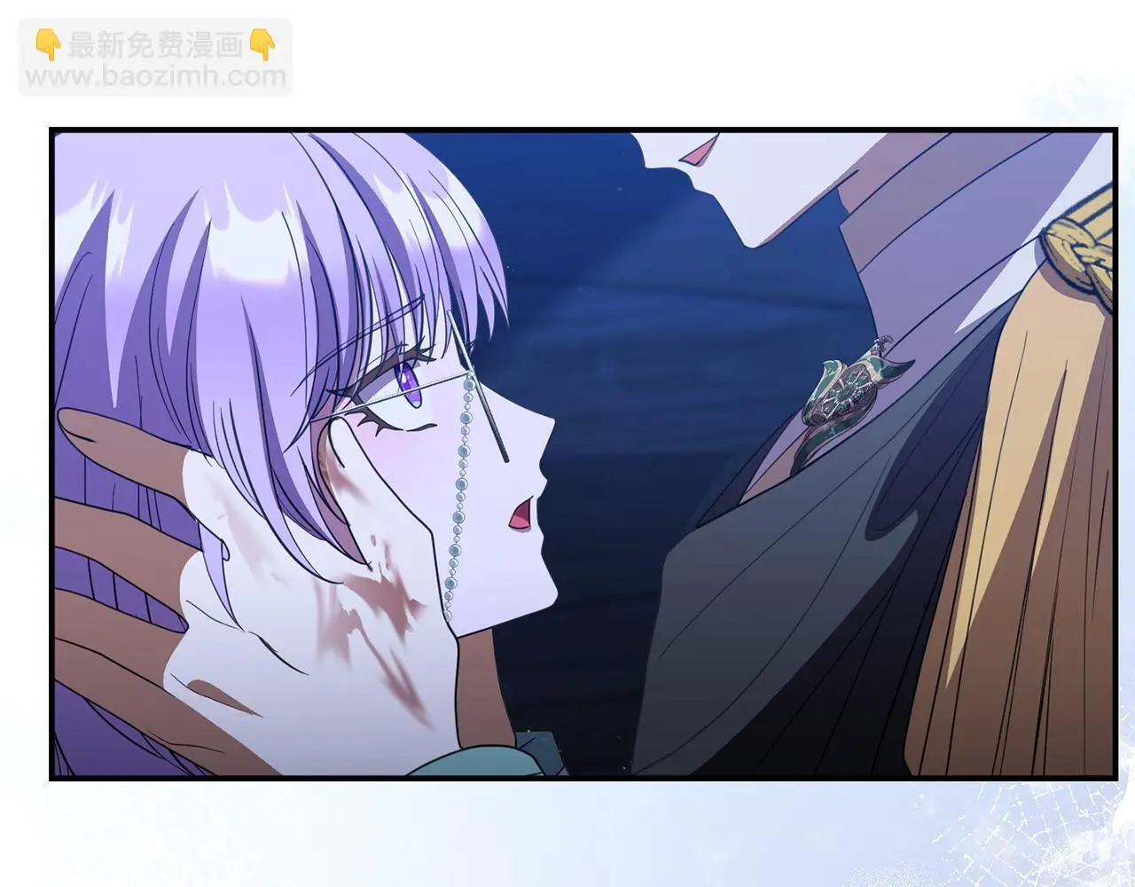 第54话 接受提议 第5页