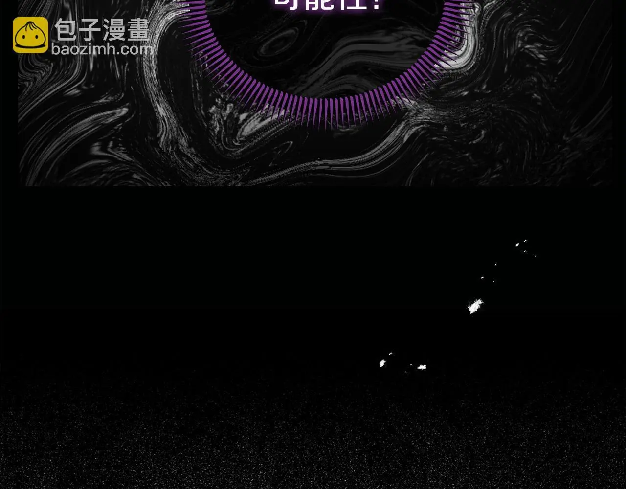 第54话 接受提议 第22页
