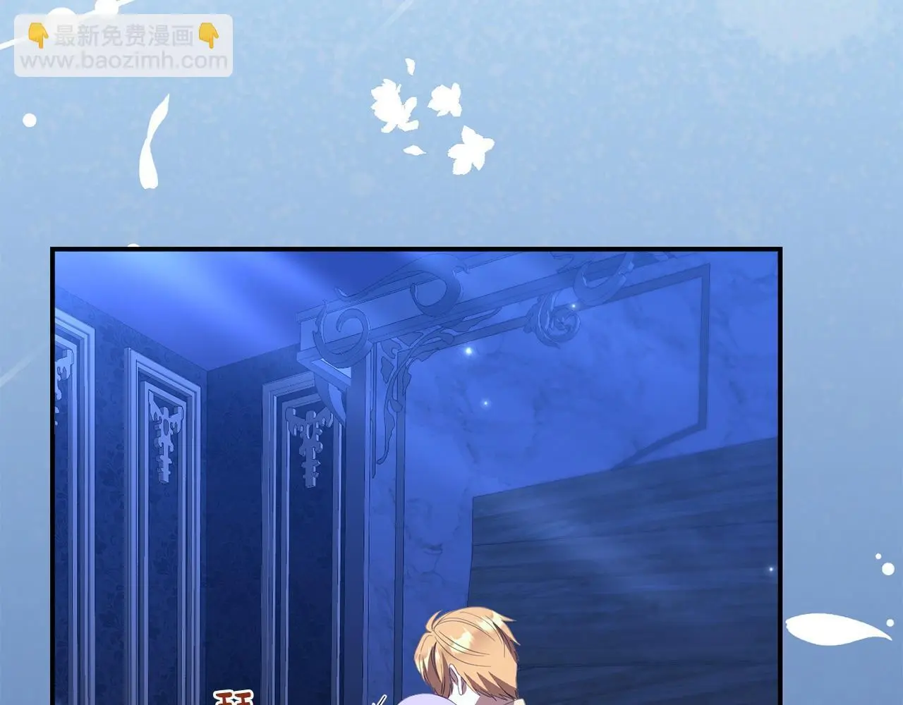 第54话 接受提议 第40页