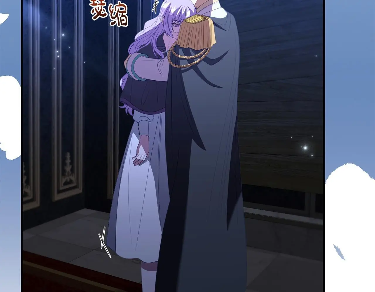 第54话 接受提议 第41页